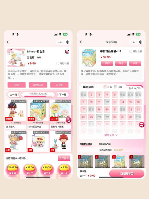 探索互联网盲盒系统开发新纪元 童鱼网络易客云会员系统的优势解析