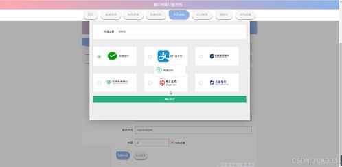 JSP餐厅网站订餐系统5nk4w 从源码到部署的全流程解析